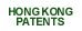 Hong Kong Patent Renewal